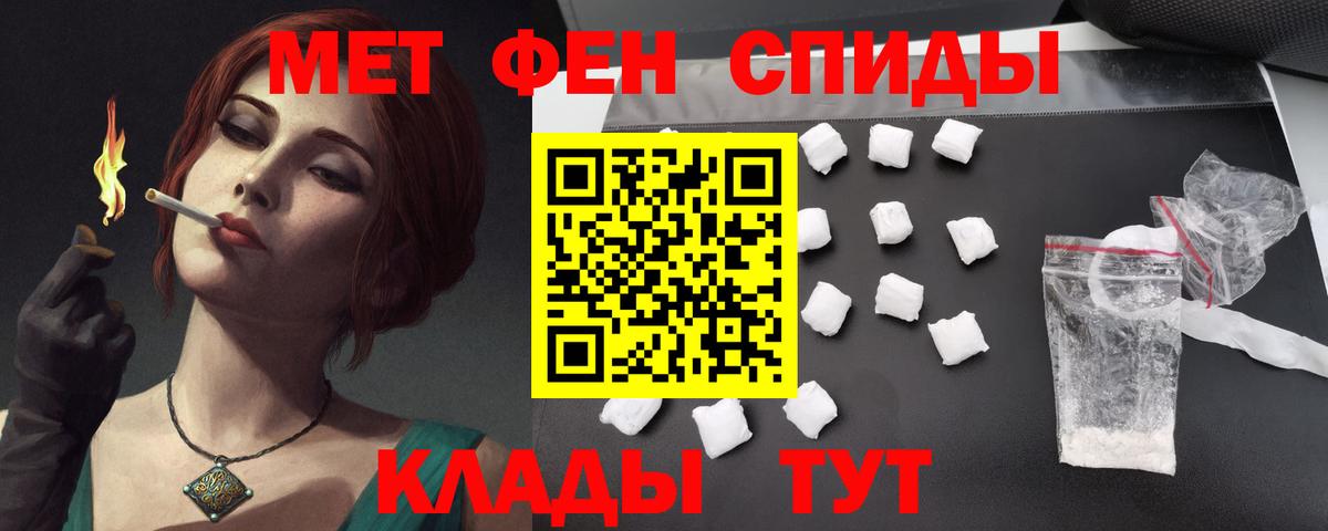 АМФ  АМФ Розовый  Вход с VPN  АМФ  Лобня 