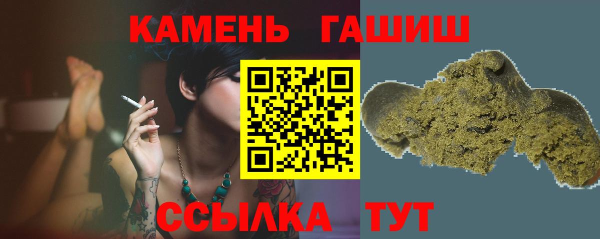 ГАШИШ VHQ Лобня