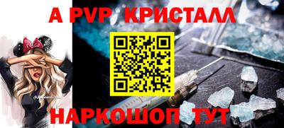 скорость mdpv Тула