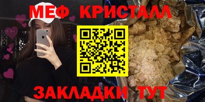 а пвп мука Тулун