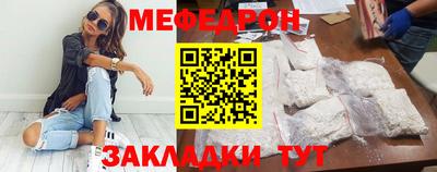 скорость mdpv Тула