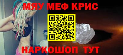 молекула духа Туймазы