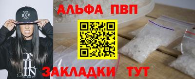 молекула духа Туймазы