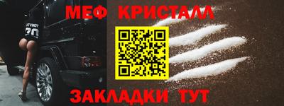 а пвп мука Тулун