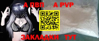 молекула духа Туймазы