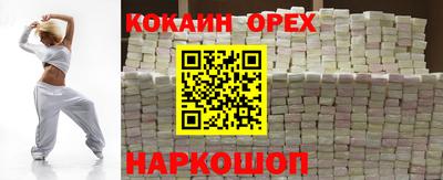 а пвп мука Тулун