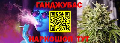 молекула духа Туймазы