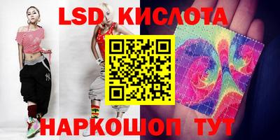 молекула духа Туймазы