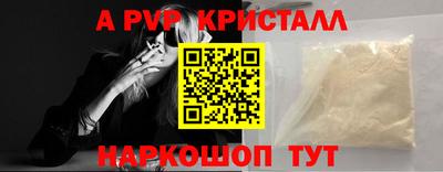 скорость mdpv Тула