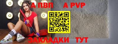 молекула духа Туймазы