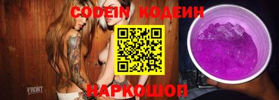 молекула духа Туймазы