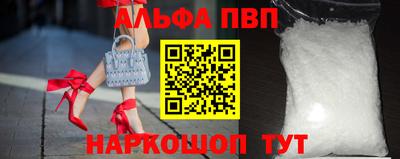 молекула духа Туймазы