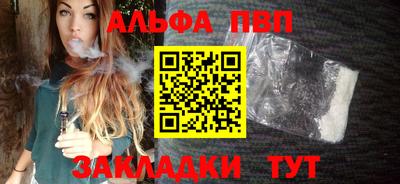молекула духа Туймазы