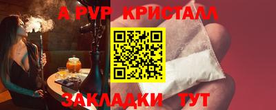 скорость mdpv Тула