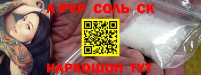 а пвп мука Тулун