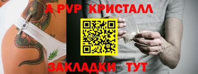 молекула духа Туймазы