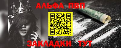 молекула духа Туймазы