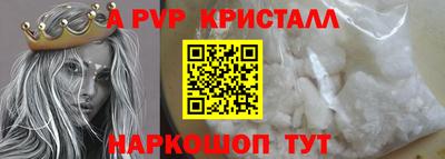 молекула духа Туймазы