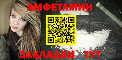 а пвп мука Тулун