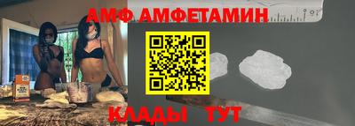 а пвп мука Тулун