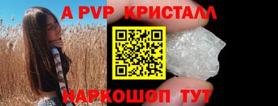 скорость mdpv Тула