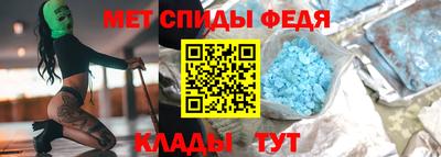 скорость mdpv Тула