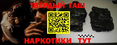 молекула духа Туймазы