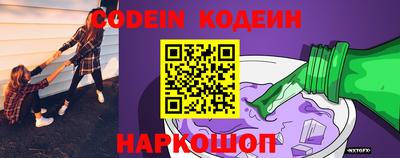 молекула духа Туймазы