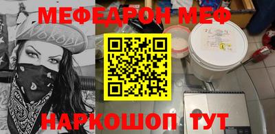 скорость mdpv Тула