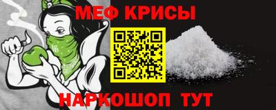 молекула духа Туймазы