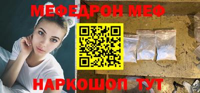 скорость mdpv Тула