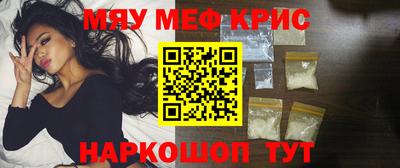 молекула духа Туймазы