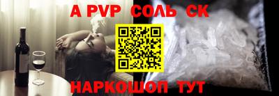 молекула духа Туймазы