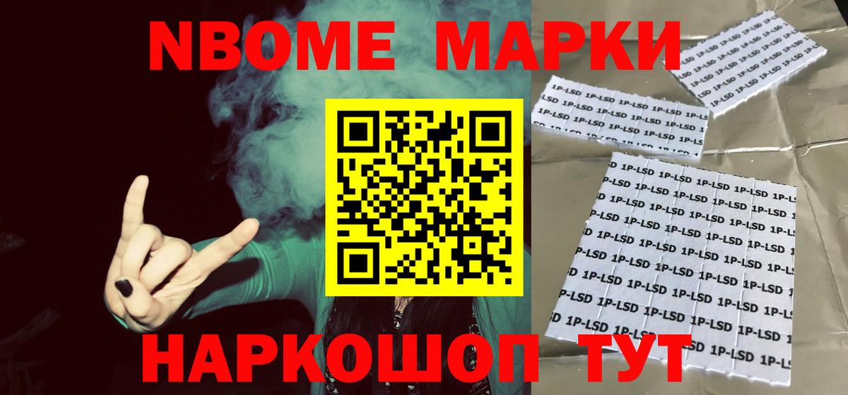 LSD-25 экстази кислота Лобня
