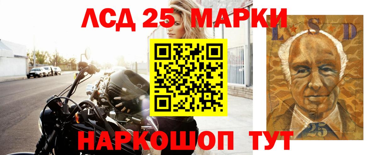 Лобня  ЛСД экстази ecstasy  ЛСД экстази  Вход с VPN  Лсд 25 экстази ecstasy 