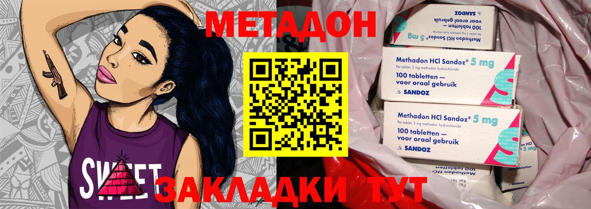 Лобня  блэк спрут маркетплейс  Вход с VPN  МЕТАДОН мёд 