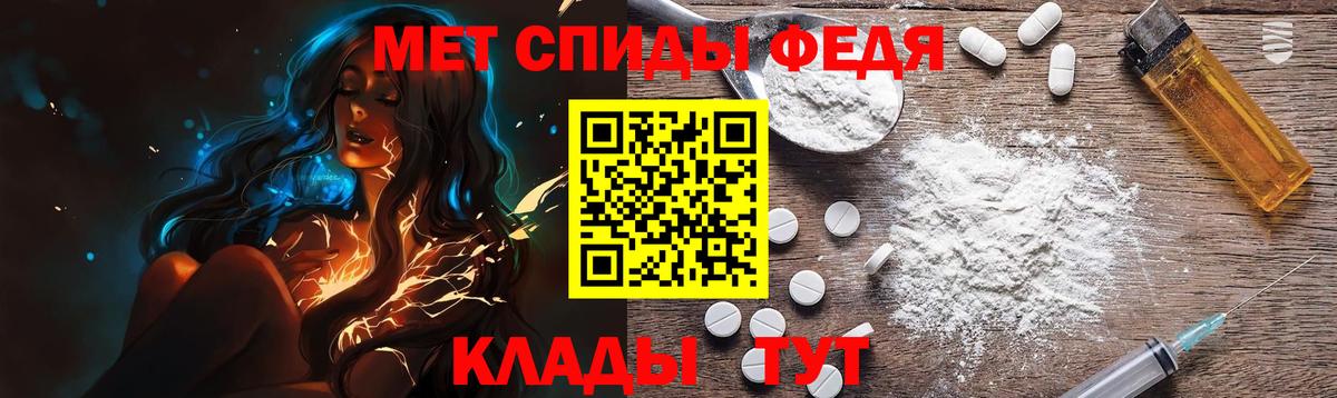 Лобня  Метамфетамин  Вход с VPN  Первитин винт 