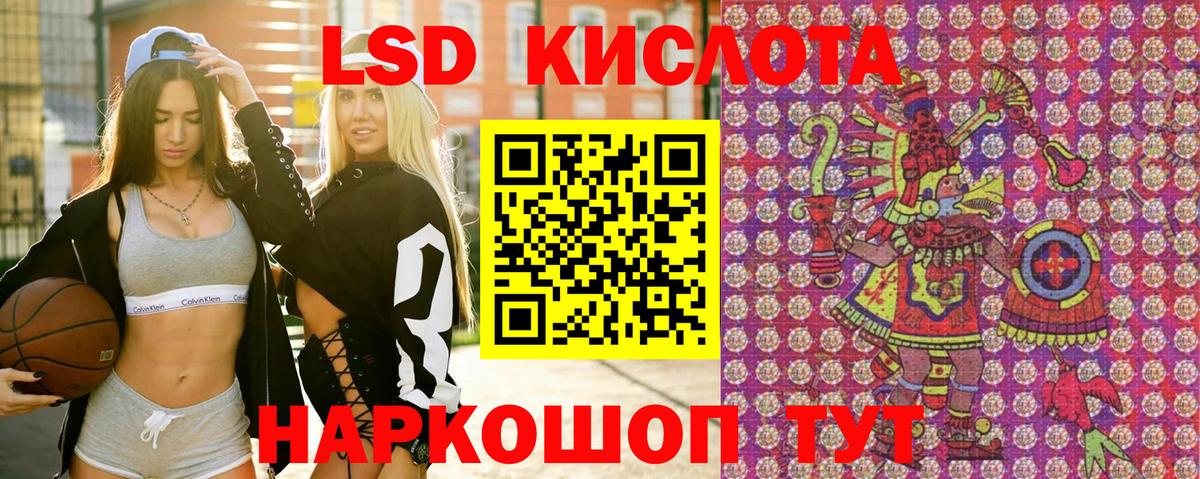 Лобня  Марки NBOMe 1500мкг  Вход с VPN  Марки NBOMe 1500мкг 